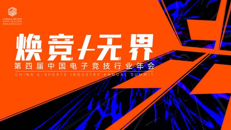 DOTA2国际邀请赛是什么级别的赛事？赛制与观赛入门解析